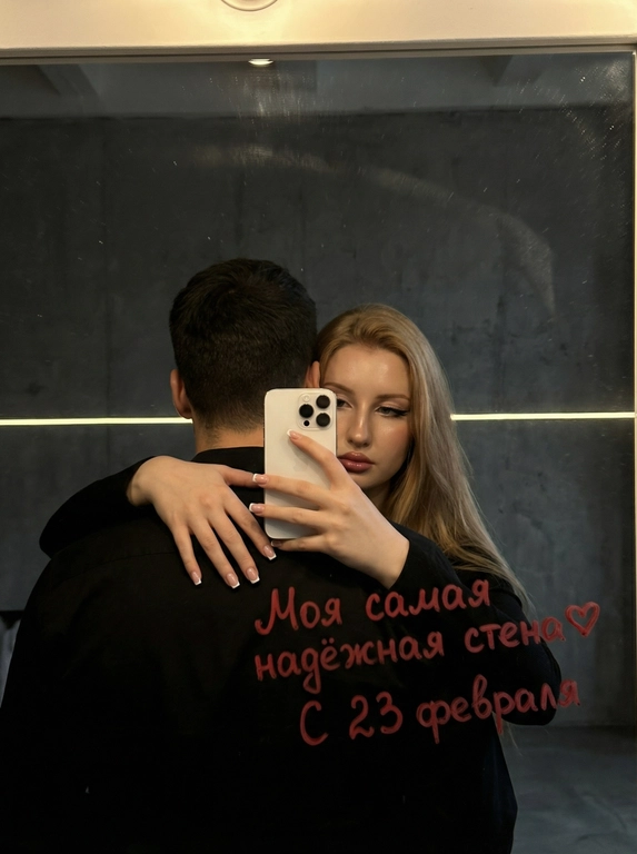 Селфи с парнем на 23 февраля